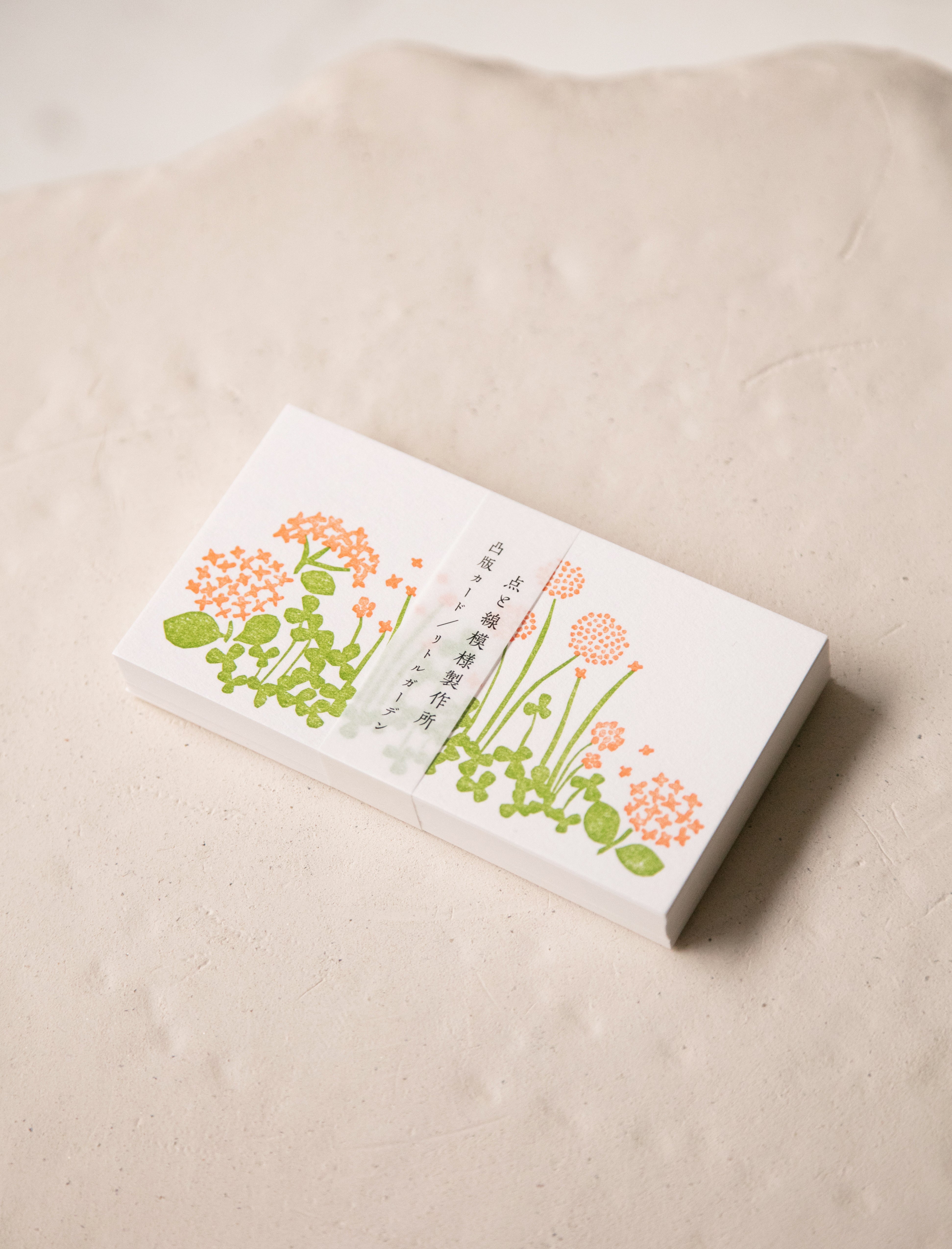 Classiky Letterpress Card Little Garden