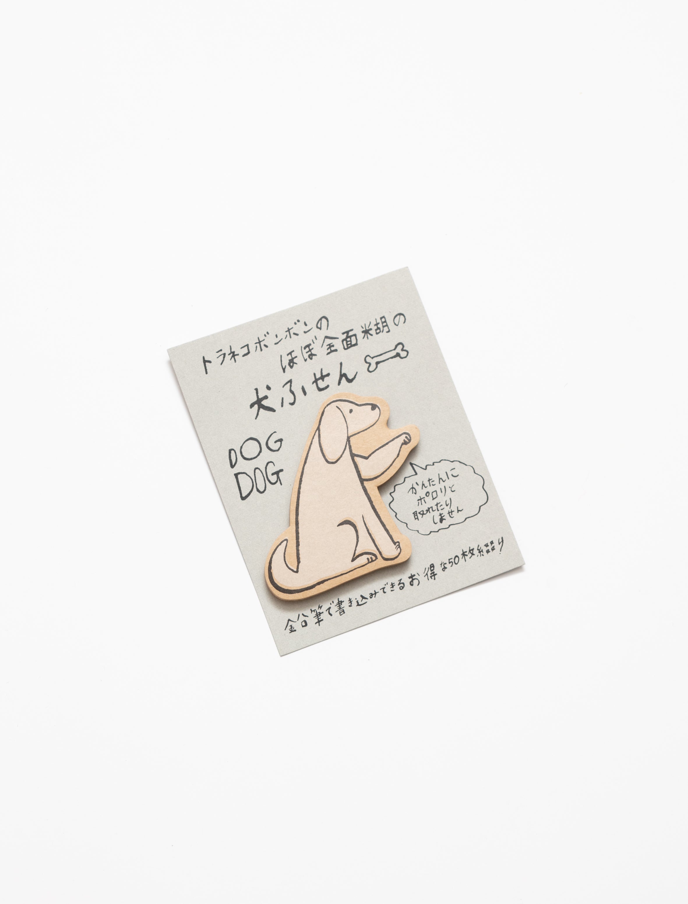 Classiky Toranekobonbon Sticky Notes Dog